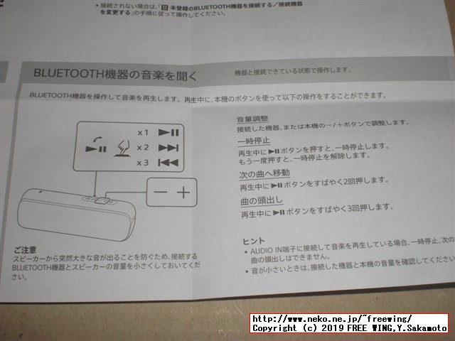SONY SRS-XB22 ワイヤレスポータブルスピーカー 防水 重低音モデルのレビュー