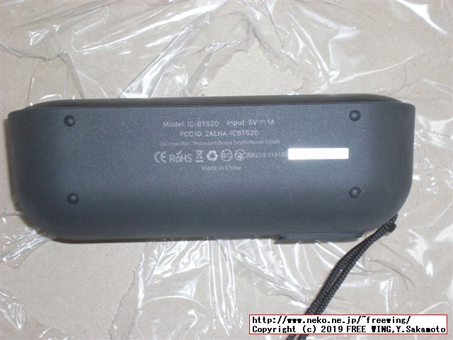 Tribit XSound Go Bluetooth ワイヤレスポータブルスピーカー 防水 重低音モデルのレビュー