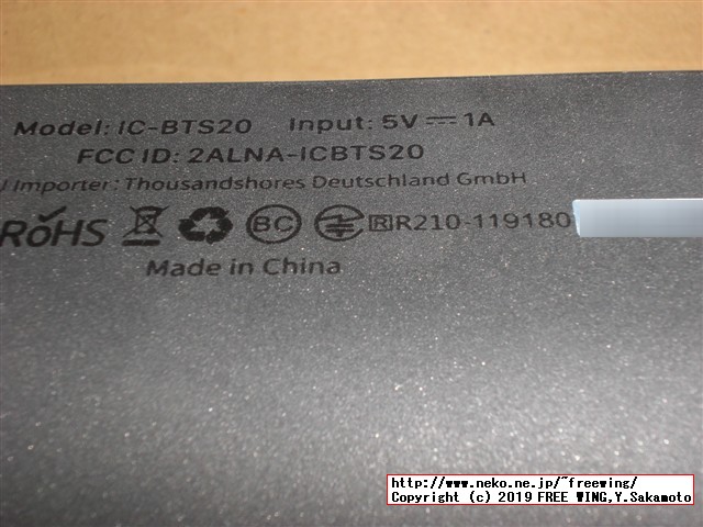 Tribit XSound Go Bluetooth ワイヤレスポータブルスピーカー 防水 重低音モデルのレビュー