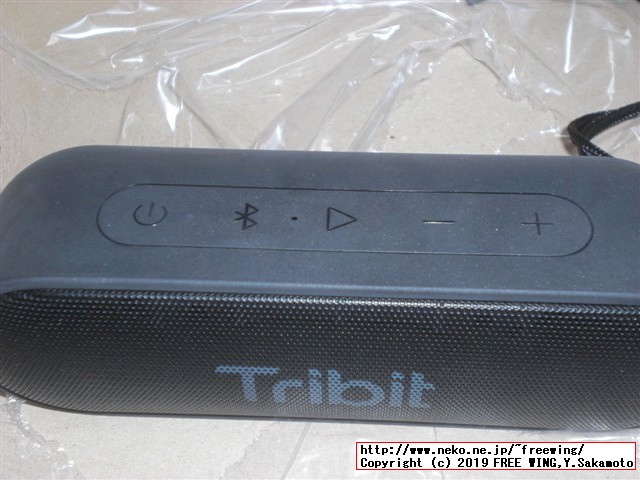 Tribit XSound Go Bluetooth ワイヤレスポータブルスピーカー 防水 重低音モデルのレビュー
