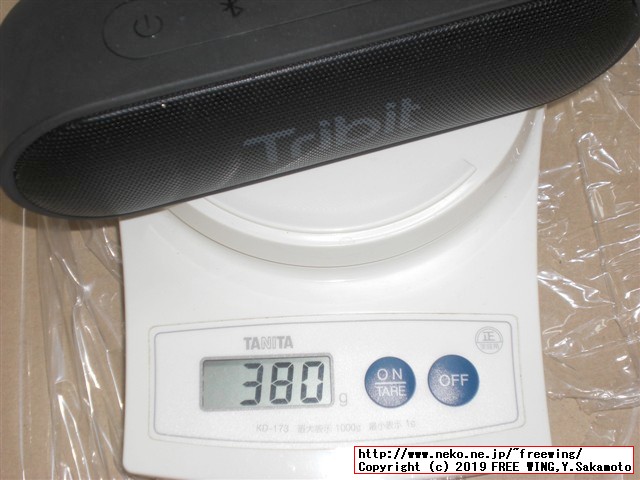 Tribit XSound Go Bluetooth ワイヤレスポータブルスピーカー 防水 重低音モデルのレビュー