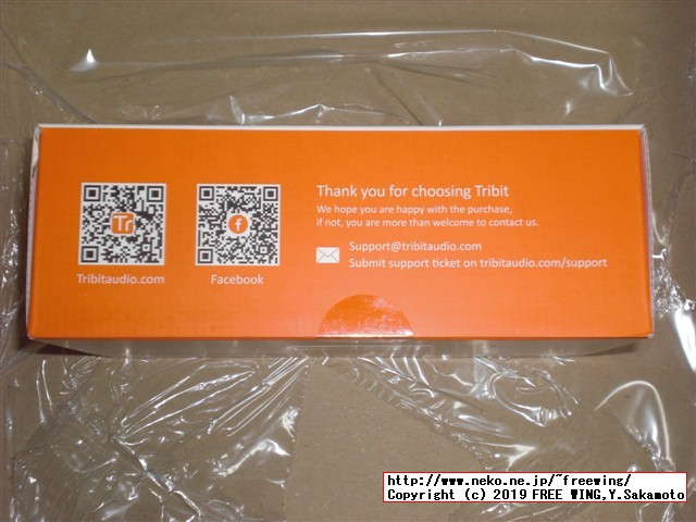 Tribit XSound Go Bluetooth ワイヤレスポータブルスピーカー 防水 重低音モデルのレビュー