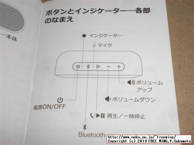 Tribit XSound Go Bluetooth ワイヤレスポータブルスピーカー 防水 重低音モデルのレビュー