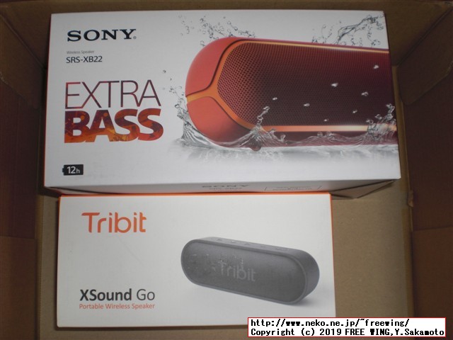 Tribit XSound Go Bluetooth ワイヤレスポータブルスピーカー 防水 重低音モデルのレビュー