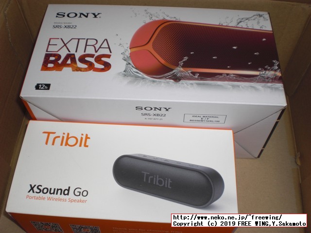 Tribit XSound Go Bluetooth ワイヤレスポータブルスピーカー 防水 重低音モデルのレビュー