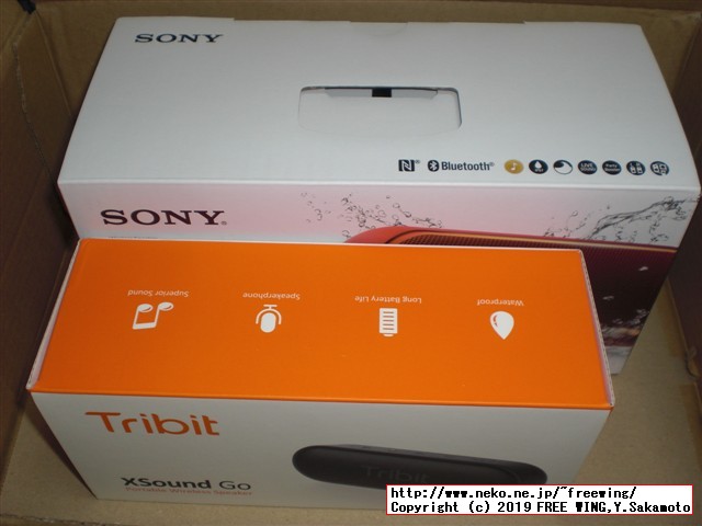 Tribit XSound Go Bluetooth ワイヤレスポータブルスピーカー 防水 重低音モデルのレビュー