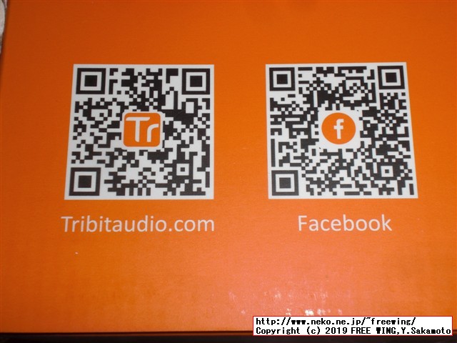 Tribit XSound Go Bluetooth ワイヤレスポータブルスピーカー 防水 重低音モデルのレビュー