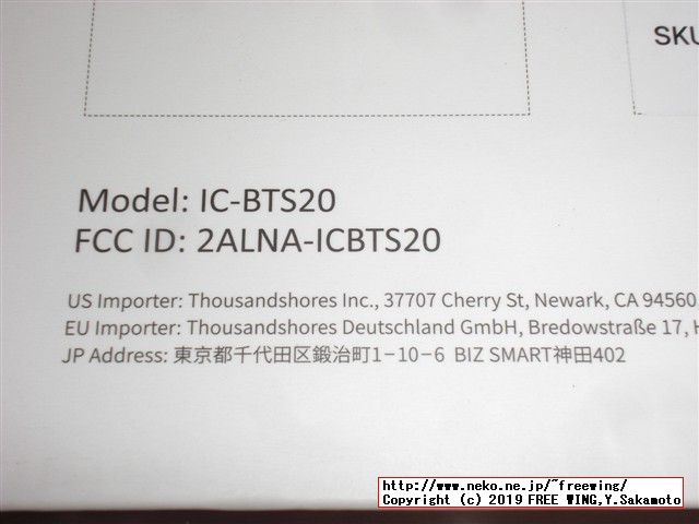 Tribit XSound Go Bluetooth ワイヤレスポータブルスピーカー 防水 重低音モデルのレビュー