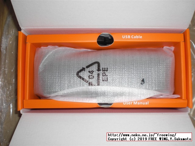 Tribit XSound Go Bluetooth ワイヤレスポータブルスピーカー 防水 重低音モデルのレビュー