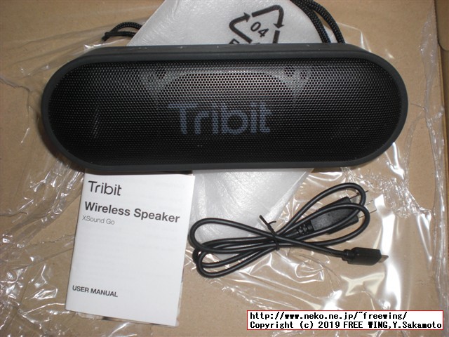 Tribit XSound Go Bluetooth ワイヤレスポータブルスピーカー 防水 重低音モデルのレビュー