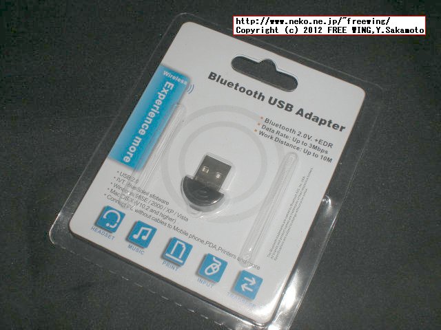 150円と格安の USB接続の小型サイズ BlueToothドングル