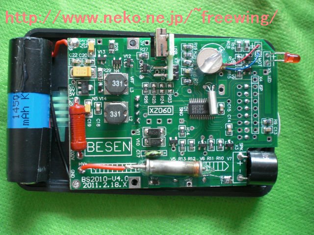 BS2010 分解して内部基板。今風の作り。2011/2/18 Ver 4.0