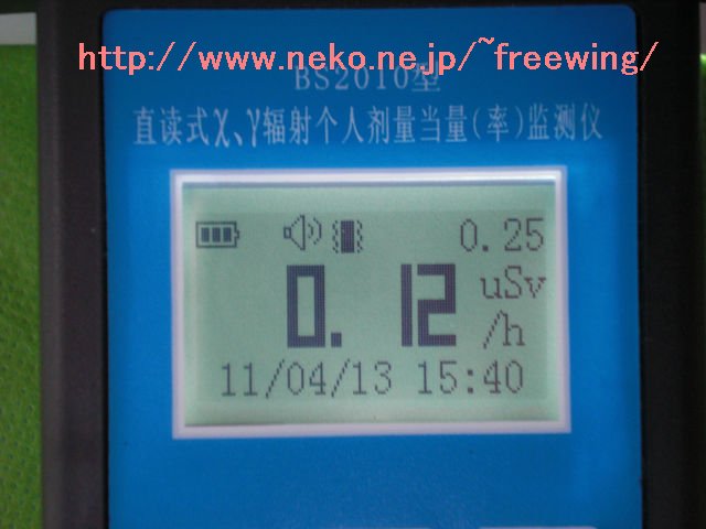 BS2010 液晶表示はドットマトリクス形式、バックライト付き