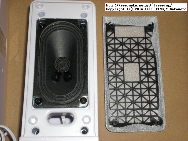 iBUFFALOの USB電源 PC用スピーカ BSSP27U