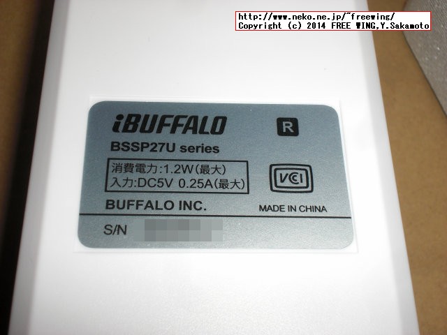 iBUFFALOの USB電源 PC用スピーカ BSSP27U