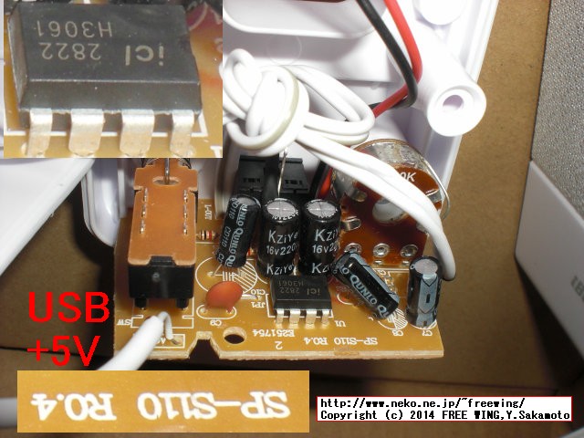 iBUFFALOの USB電源 PC用スピーカ BSSP27U