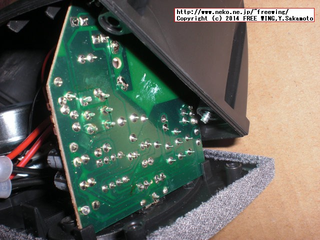 ELECOMの MS-87SV 実用最大出力5.2Wの高音質スピーカ