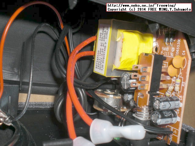 ELECOMの MS-87SV 実用最大出力5.2Wの高音質スピーカ