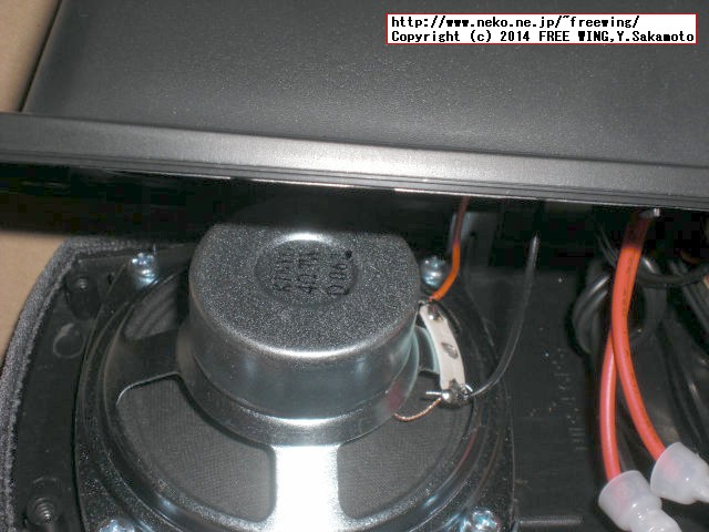 ELECOMの MS-87SV 実用最大出力5.2Wの高音質スピーカ