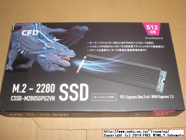 CFD PG2VN シリーズ M.2接続 SSD (512GB) CSSD-M2B05GPG2VNの写真レビュー