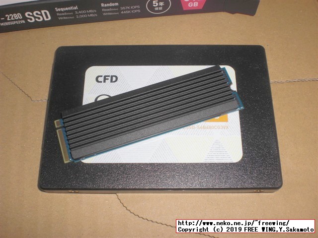 CFD PG2VN シリーズ M.2接続 SSD (512GB) CSSD-M2B05GPG2VNの写真レビュー