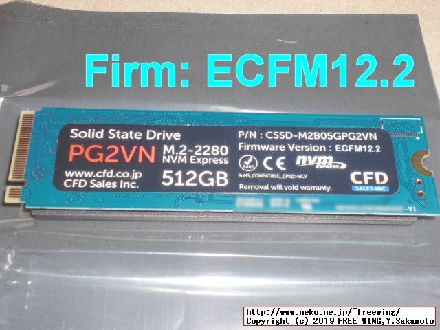 CFD PG2VN シリーズ M.2接続 SSD (512GB) CSSD-M2B05GPG2VNの写真レビュー