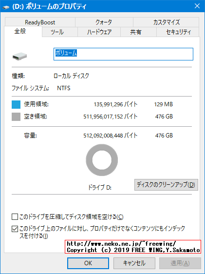 CFD PG2VN シリーズ M.2接続 SSD (512GB) CSSD-M2B05GPG2VNのベンチマーク レビュー