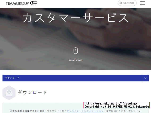 CFD PG2VN シリーズ M.2接続 SSD (512GB) CSSD-M2B05GPG2VNのベンチマーク レビュー