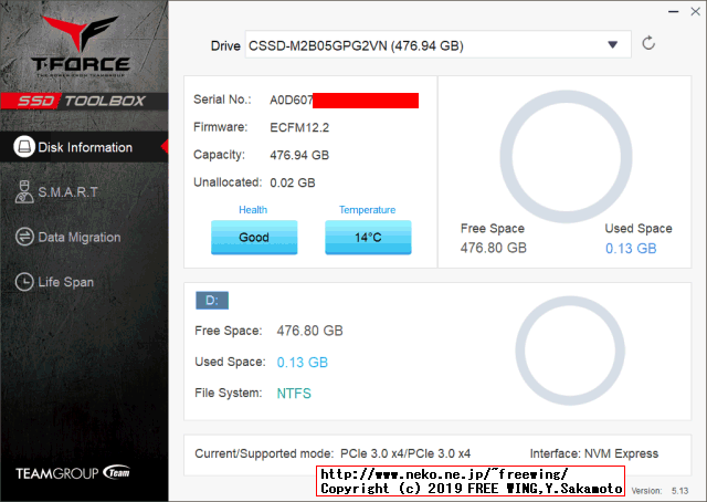CFD PG2VN シリーズ M.2接続 SSD (512GB) CSSD-M2B05GPG2VNのベンチマーク レビュー