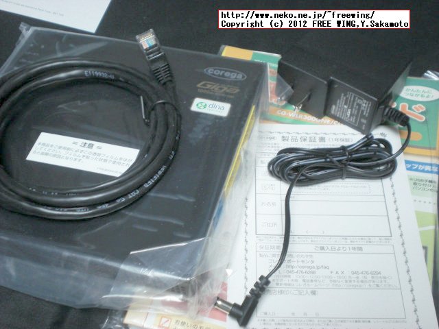 コレガ 無線LANルータ CG-WLR300GNE ギガ対応 DLNA NTFS対応