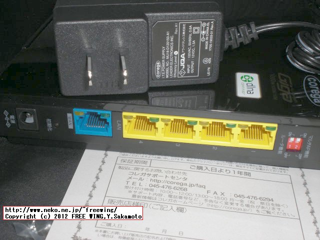 コレガ 無線LANルータ CG-WLR300GNE ギガ対応 DLNA NTFS対応