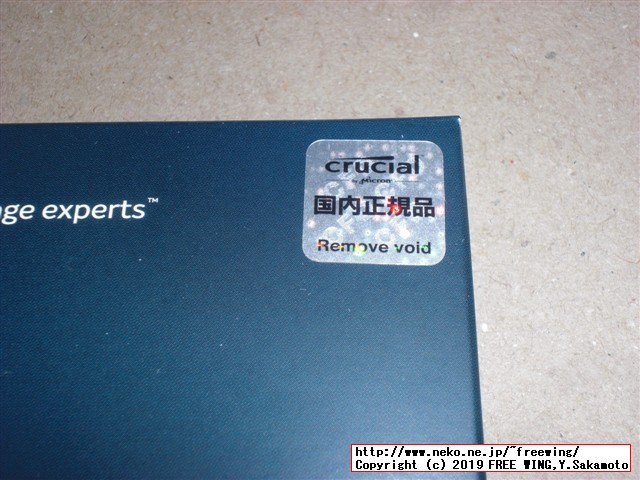 Crucial P1 SSD M.2接続 SSD (1000GB、1TB) CT1000P1SSD8 写真レビュー