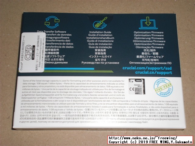 Crucial P1 SSD M.2接続 SSD (1000GB、1TB) CT1000P1SSD8 写真レビュー