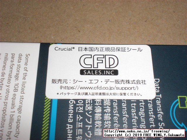 Crucial P1 SSD M.2接続 SSD (1000GB、1TB) CT1000P1SSD8 写真レビュー