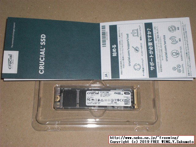 Crucial P1 SSD M.2接続 SSD (1000GB、1TB) CT1000P1SSD8 写真レビュー