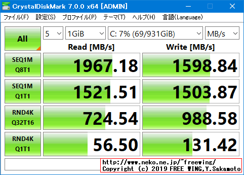 Crucial P1 SSD M.2接続 SSD (1000GB、1TB) CT1000P1SSD8 ベンチマークレビュー