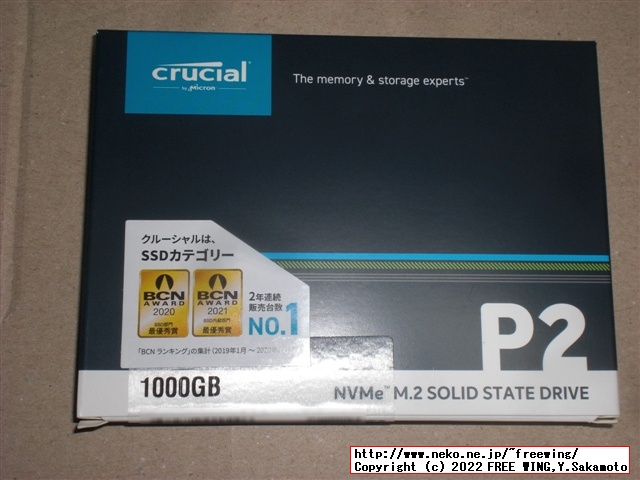 Crucial P2 1TB PCIe M.2 NVMe SSD CT1000P2SSD8 写真レビュー