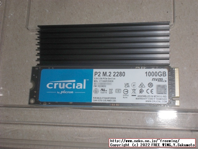 Crucial P2 1TB PCIe M.2 NVMe SSD CT1000P2SSD8 写真レビュー