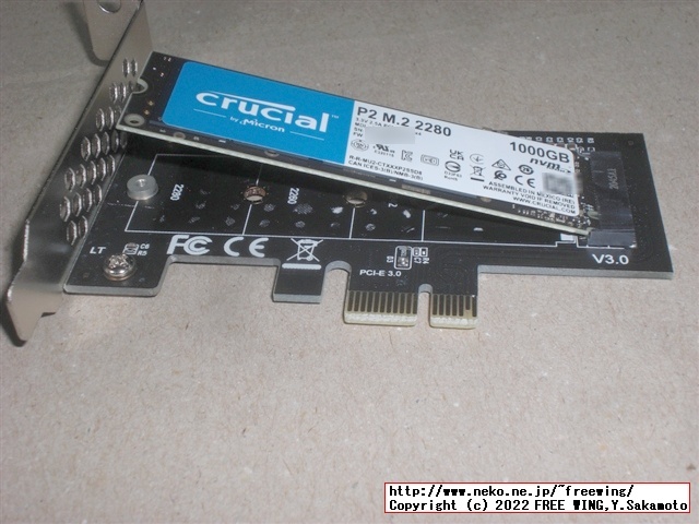 Crucial P2 1TB PCIe M.2 NVMe SSD CT1000P2SSD8 写真レビュー