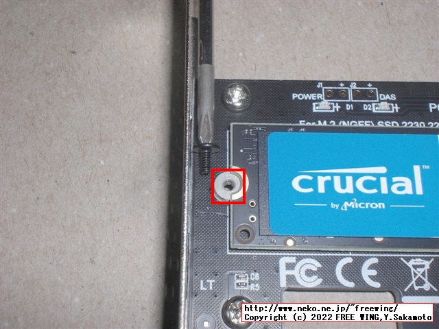 Crucial P2 1TB PCIe M.2 NVMe SSD CT1000P2SSD8 写真レビュー