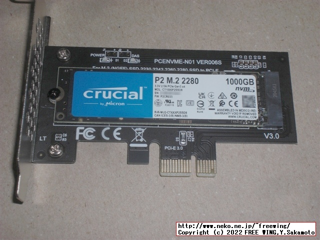 Crucial P2 1TB PCIe M.2 NVMe SSD CT1000P2SSD8 写真レビュー