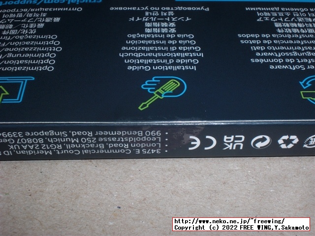 Crucial P2 1TB PCIe M.2 NVMe SSD CT1000P2SSD8 写真レビュー