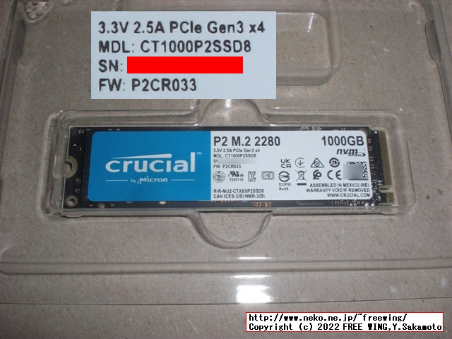 Crucial P2 1TB PCIe M.2 NVMe SSD CT1000P2SSD8 写真レビュー
