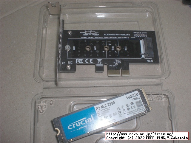 Crucial P2 1TB PCIe M.2 NVMe SSD CT1000P2SSD8 写真レビュー