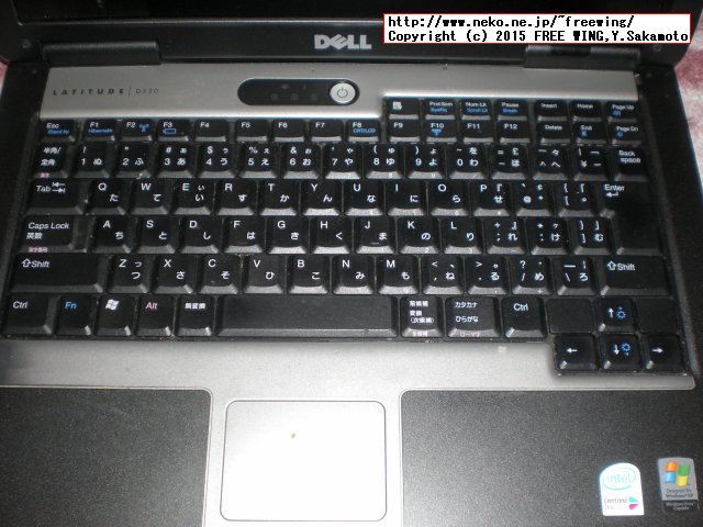 ジャンクで購入した Dell Latitude D520の写真
