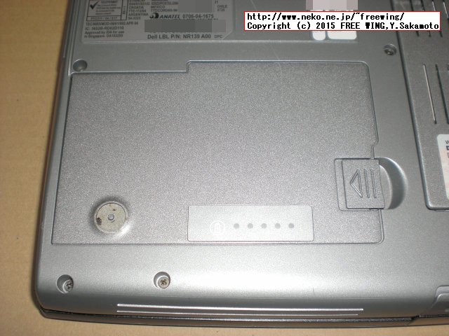 ジャンクで購入した Dell Latitude D520の写真
