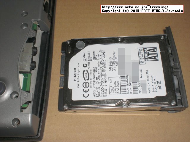ジャンクで購入した Dell Latitude D520の写真