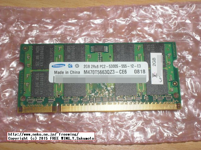 ジャンクで購入した Dell Latitude D520の写真