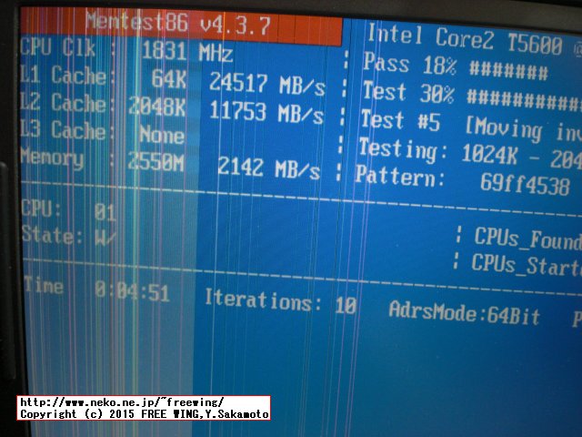 ジャンクで購入した Dell Latitude D520の写真