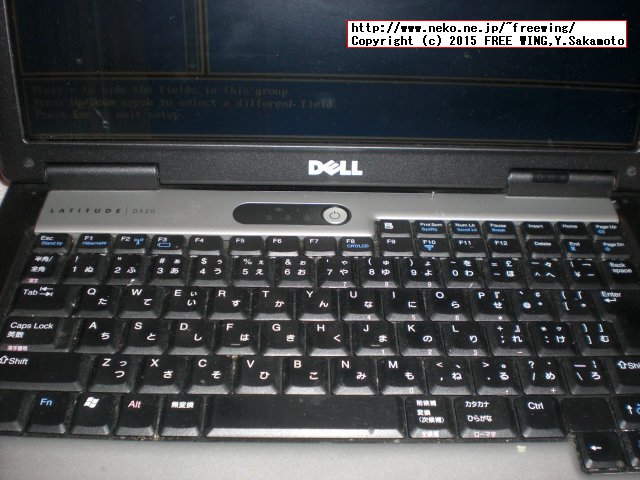 ジャンクで購入した Dell Latitude D520の写真